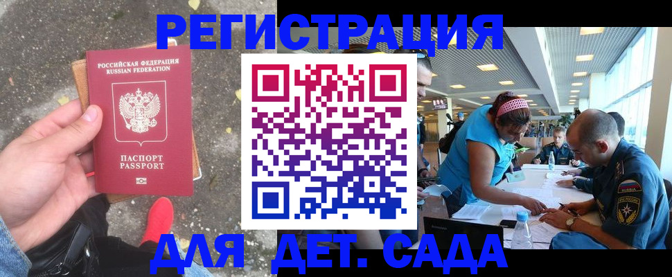 временная регистрация в квартире в Казани