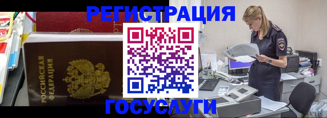 прописка гарантия в Казани