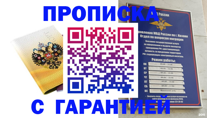 форма 3 в Казани